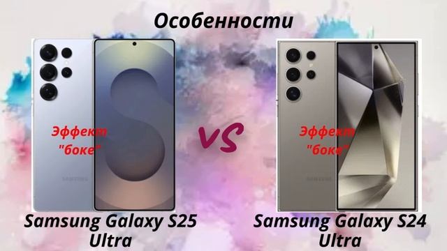 S24 ultra vs s25 ultra S24 ultra vs s25 ultra