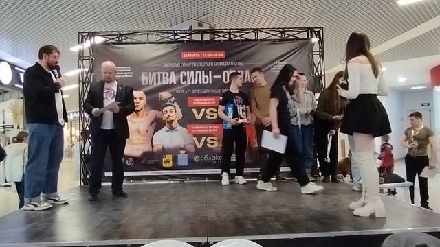 Турнир 1-22 "Битва Силы" 15.03.25 Воздушно-Силовая Атлетика. ТРЦ "Облака" Энгельс. СКК "Вместе" смотреть онлайн