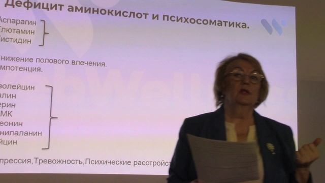 Дополнительные меры гармонизации сексуальной энергии