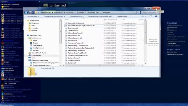 Чит для unturned AIMNO RECOILESP