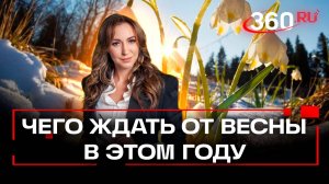 Наступает автомобильная весна: метеоролог Евгений Тишковец рассказал, когда переобуваться