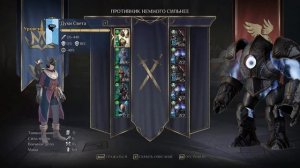 King’s Bounty II - Путь паладина (Часть 8)