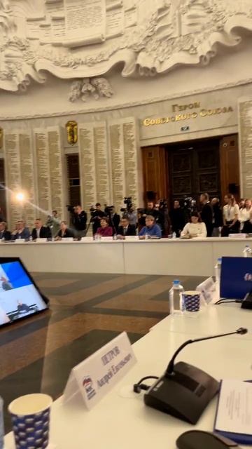 Расширенное заседание Общественного совета федерального партийного проекта "Историческая память"