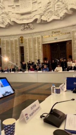 Расширенное заседание Общественного совета федерального партийного проекта "Историческая память"