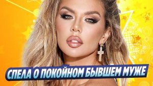 Новости Шоу-Бизнеса ★ Седокова спела о любви и смерти Тиммы в переходе метро