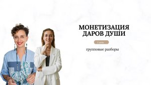 Разборы мастеров