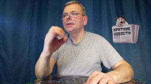 КРАТКИЕ НОВОСТИ 📰 21 МАРТА 2ЧАСТЬ