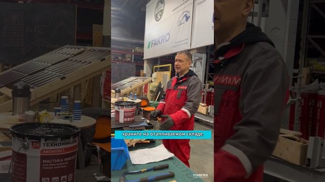 Про комфортную температуру для монтажа гибкой черепицы.