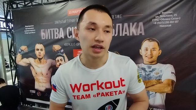 Турнир 1-3 "Битва Силы" 15.03.25 Воздушно-Силовая Атлетика. ТРЦ "Облака" Энгельс. СКК "Вместе" смотреть онлайн