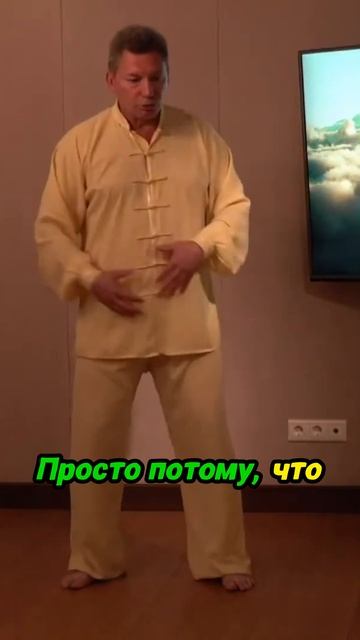 Тайзи против болезней!