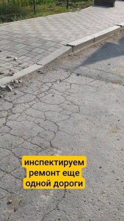 По соседству с домом все лето перекладывают дорогу. Регулярно хожу посмотреть как идёт процесс