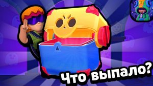 Мегаоткрытие в Magic Brawl 😱 что же выпало?