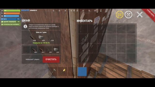 БАГ НА Бессмертия ТРОЛЛЮ ЧИТЕРОВ СТРОЮ ДОМ НА 10К ДЕРЕВА смотреть онлайн