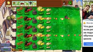 растения против зомби гибрид история мод:обнова 1.7.1!