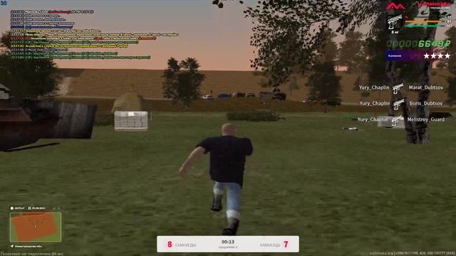 Литвин забрал каптик) смотреть онлайн