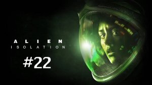 Alien Isolation Прохождение Без Комментариев - Часть 22