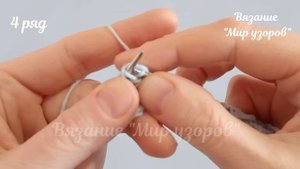 Узор НЕВЕРОЯТНОЙ красоты! Вам точно ПОНРАВИТСЯ! Вязание спицами