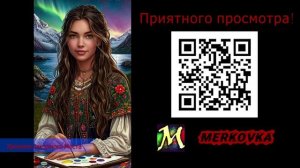 Рассказ в жанре романтика - Хроники Звездного Моста Глава 10