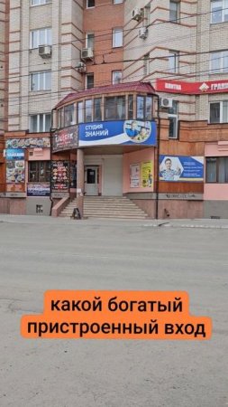 Такие конструкции тоже согласуются с общим собранием собственников в доме