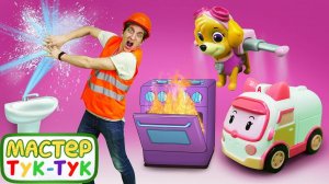 Мастер Тук тук и игрушки. Лол и София переезжают