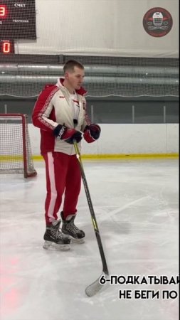 Самый эффективный способ не дать вылезти из угла🏒🔝🤯