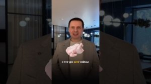 Недвижимость vs. инфляция: кто кого?