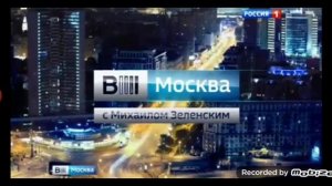 Вечерний шпигель программы Вести-Москва 2014-2015 Россия 1 N °5