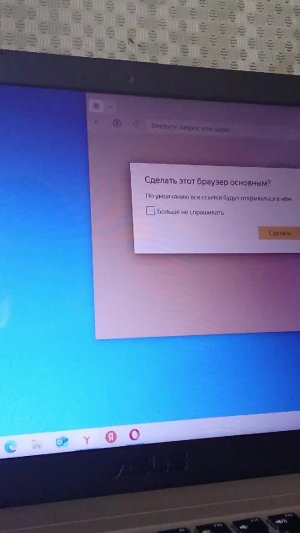 играю в Майнкрафт #2