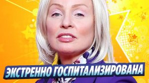 Новости Шоу-Бизнеса ★ Ведущую Жанну Эппле экстренно госпитализировали