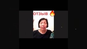 Хемохим. Исцеление. Ревматоидный артрит, артроз, нормализовалось давление