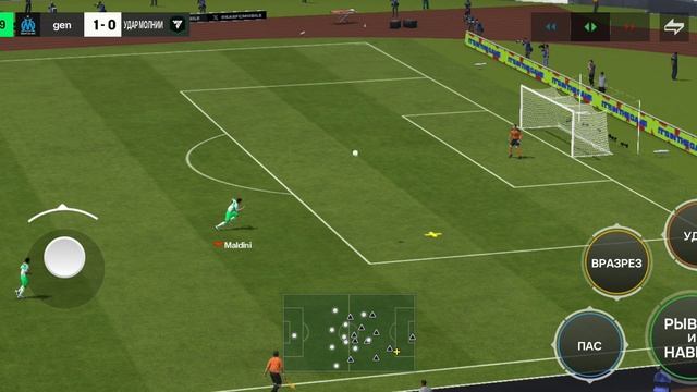 игра футбол смотреть онлайн