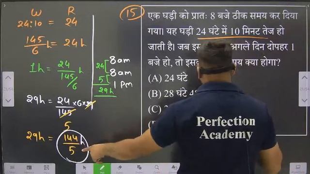 Reasoning Mix Questions | Reasoning Practice Set - 53 | SSC, Railway & Vyapam Reasoning by Pawan Si