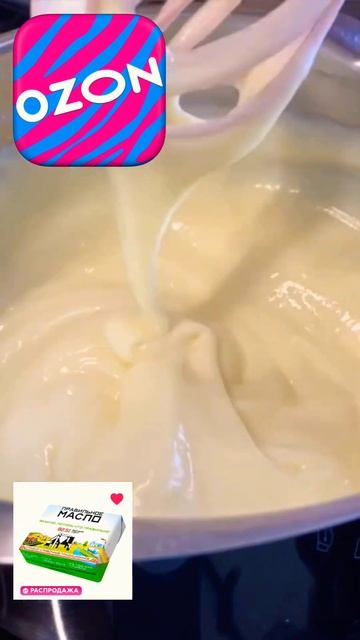 #ozonхочумиллион #ozon_sanievv