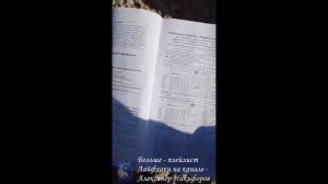 Лайфхак. Вентиляционные дифлектора на крышу