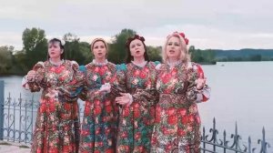 Вокальный ансамбль «Березонька» - «Россия моя»