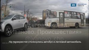 В Иванове автобус попал в ДТП на Лежневской улице