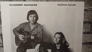 ВЛАДИМИР  ВЫСОЦКИЙ  И ЕГО ПЕСНИ
