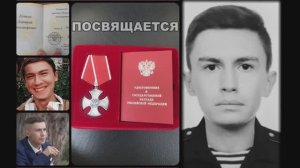 Памяти Дмитрия Котова - моряка БДК НОВОЧЕРКАССК