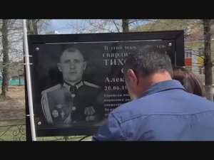 Вечная память.
