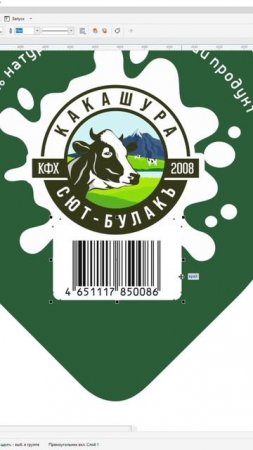 Какашура Брендинг
