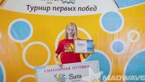 2023_12_Первенство школы плавания MadWave "Профессионал" 4 этап