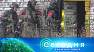 «Сегодня в Санкт-Петербурге»: 21 марта 2025 года