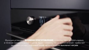 Установка таймера на духовках Teka