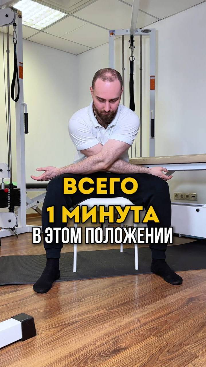 Полезное упражнение о котором должен знать каждый. Смотрите в этом видео.