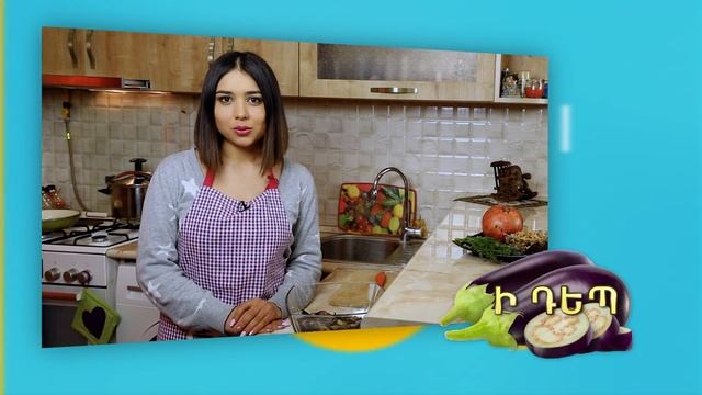 Shine&Food. Հայկական աղցան` Հունաստանից մեր հայրենակցի խնդրանքով смотреть онлайн