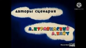 Ну, погоди! 17 Выпуск