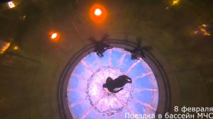 2025_02_08 - Поездка в Бассейн МЧС г. Химки