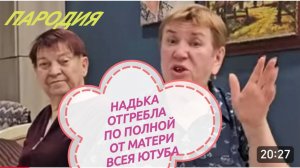 САМВЕЛ АДАМЯН, НАДЮХА ОГРЕБЛА ПО ПОЛНОЙ, КЕШУЛЯ(МАМКА) СТРОИТ ВАЛЮТНУЮ СИДЕЛКУ