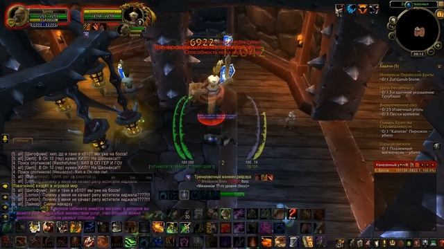 WoW Circle смотреть онлайн