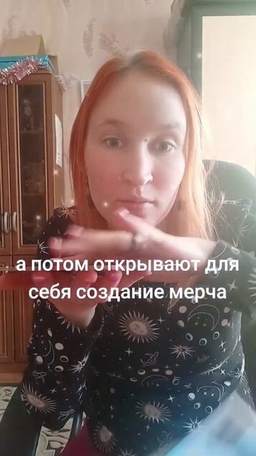 я действительно счастлива, когда рисую #мерч #художница #эстетичнаяканцелярия #юморхудожника #бизнес